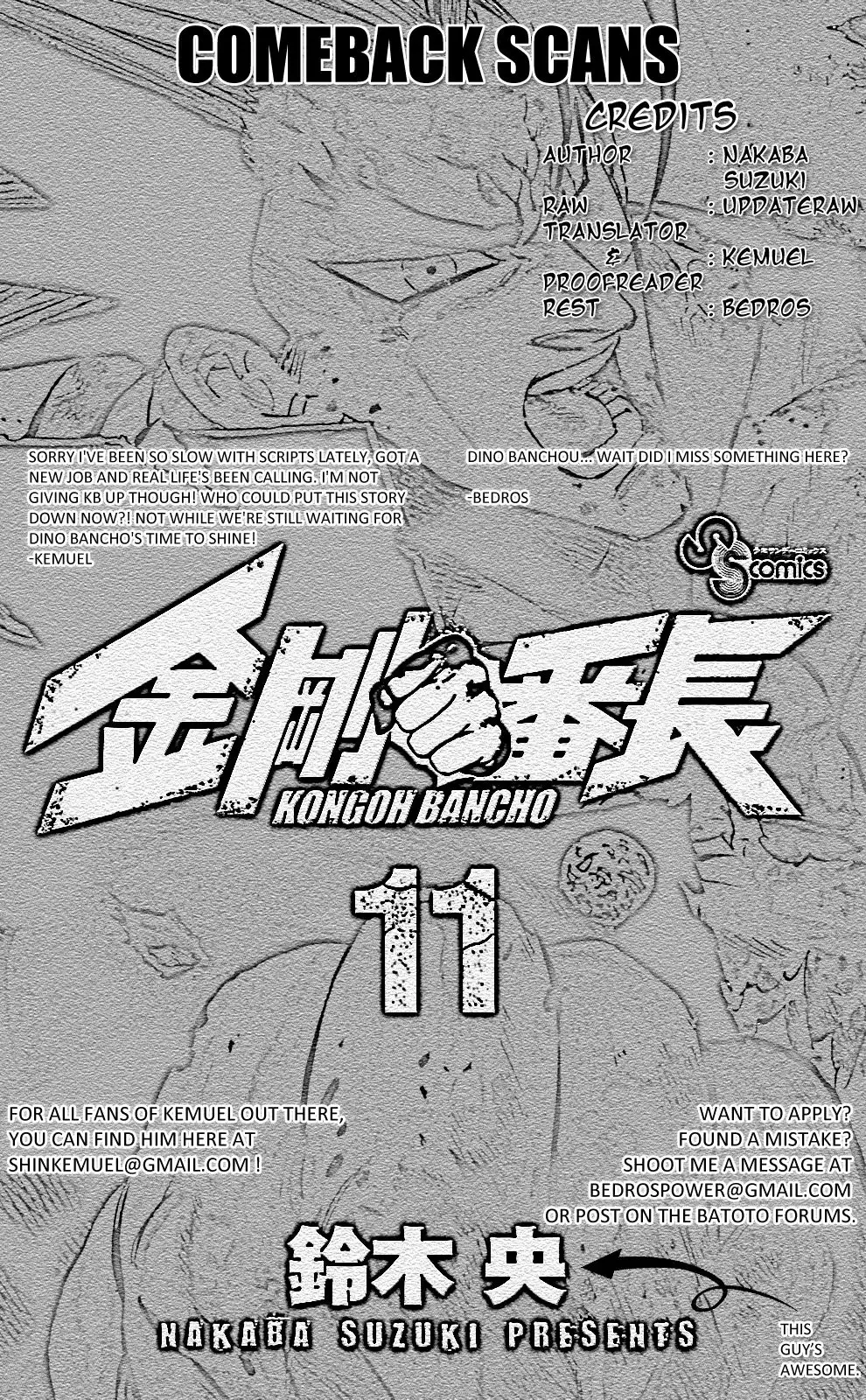 Kongoh Bancho Chapter 96 21